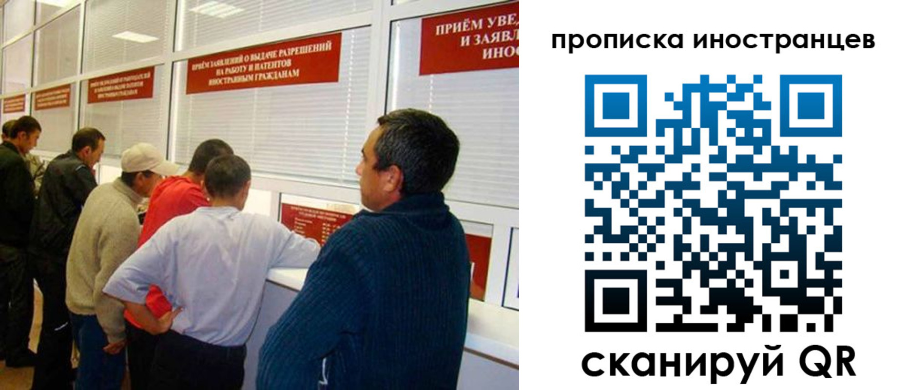 временная регистрация поиск в Татарске