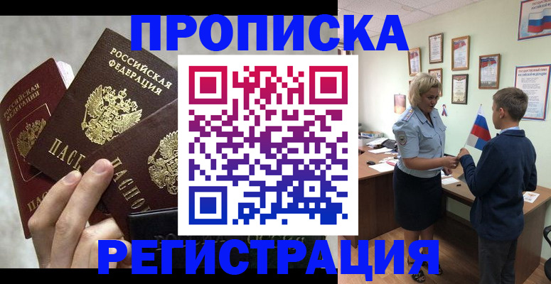 форма 3 в Татарске